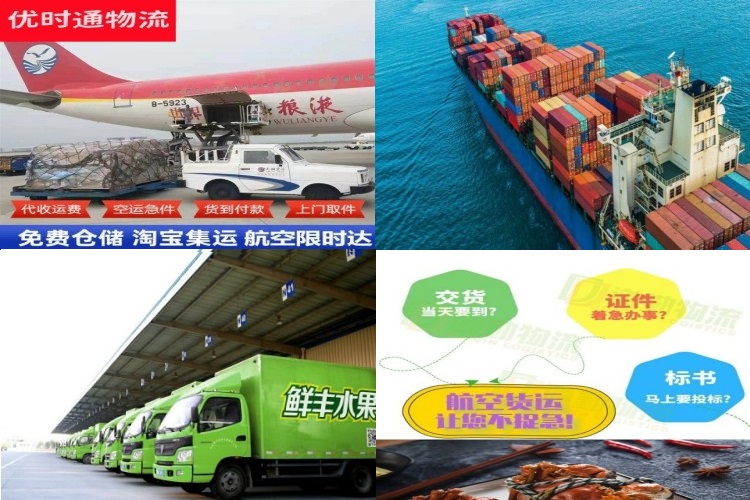 淮安到葡萄牙航空货运公司-淮安到葡萄牙物流专线